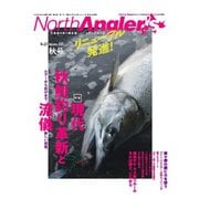 NorthAngler's 2025年11月号（つり人社） [電子書籍]