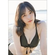 モーニング娘。'22 譜久村聖 写真集 「 glance 」（ワニブックス） [電子書籍]
