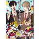 どっちもどっち（分冊版） 【第43話】（海王社） [電子書籍]