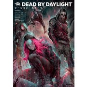 Dead by Daylight リージョン・ストーリー（KADOKAWA） [電子書籍]