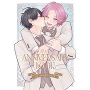 BLアワード2025アニバーサリーブック（サンディアス） [電子書籍]