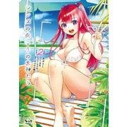 レンズの向こうの女神たち2（一二三書房） [電子書籍]