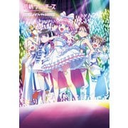 前橋ウィッチーズ TVアニメオフィシャルBOOK（KADOKAWA） [電子書籍]