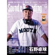 サウンド＆レコーディング・マガジン 2025年11月号（リットーミュージック） [電子書籍]