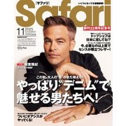 Safari 2025年11月号（日之出出版） [電子書籍]