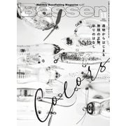Basser 2025年11月号（つり人社） [電子書籍]
