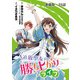 追放聖女の勝ち上がりライフ 連載版 第23話 笑う門には福来る（少年画報社） [電子書籍]