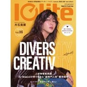 Iolite（アイオライト） 2025年11月号（J-CAM） [電子書籍]