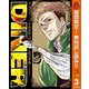 【期間限定閲覧 無料お試し版 2025年11月4日まで】DINER ダイナー 3（集英社） [電子書籍]