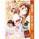 【期間限定閲覧 無料お試し版 2025年11月4日まで】マジカルパティシエ小咲ちゃん！！ 1（集英社） [電子書籍]