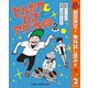 【期間限定閲覧 無料お試し版 2025年11月4日まで】とんかつDJアゲ太郎 2（集英社） [電子書籍]