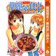 【期間限定閲覧 無料お試し版 2025年11月4日まで】華麗なる食卓 6（集英社） [電子書籍]