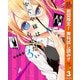 【期間限定閲覧 無料お試し版 2025年11月4日まで】かぐや様は告らせたい～天才たちの恋愛頭脳戦～ 3（集英社） [電子書籍]