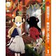 【期間限定閲覧 無料お試し版 2025年11月4日まで】シャドーハウス 1（集英社） [電子書籍]