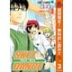 【期間限定閲覧 無料お試し版 2025年11月4日まで】SKET DANCE モノクロ版 3（集英社） [電子書籍]