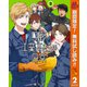 【期間限定閲覧 無料お試し版 2025年11月4日まで】只野工業高校の日常 2（集英社） [電子書籍]