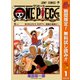 【期間限定閲覧 無料お試し版 2025年11月4日まで】ONE PIECE モノクロ版 1（集英社） [電子書籍]
