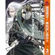 【期間限定閲覧 無料お試し版 2025年11月4日まで】ゴールデンカムイ 3（集英社） [電子書籍]