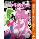 【期間限定閲覧 無料お試し版 2025年11月4日まで】スナックバス江 4（集英社） [電子書籍]