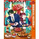 【期間限定閲覧 試し読み増量版 2025年11月4日まで】馬刺しが食べたい（集英社） [電子書籍]