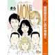【期間限定閲覧 試し読み増量版 2025年11月4日まで】パティスリーMON 完結編（集英社） [電子書籍]
