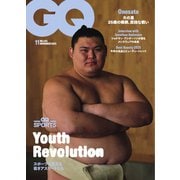 GQ JAPAN 2025年11月号 No.245（コンデナスト･ジャパン） [電子書籍]