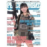 PEACE COMBAT（ピースコンバット） Vol.69（ASTOWA BOOKS） [電子書籍]