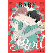 BABY vol.75 食特集（ふゅーじょんぷろだくと） [電子書籍]