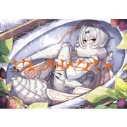 熊野プラン画集 虫ノ少女ト（ホビージャパン） [電子書籍]