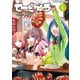 【期間限定価格 2025年10月20日まで】てーきゅう（1）（アース・スター エンターテイメント） [電子書籍]