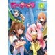 【期間限定価格 2025年10月20日まで】てーきゅう（6）（アース・スター エンターテイメント） [電子書籍]