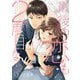 最後の恋も2度目なら【描き下ろしおまけ付き特装版】 1（シーモアコミックス） [電子書籍]