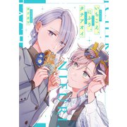 いちこえ、にふり、タチアオイ【電子版限定特典付き】（ジーオーティー） [電子書籍]