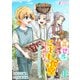 異世界でまったりこども食堂はじめます！～ラーラはみんなの大先生～ 11（アマリリスコミックス） [電子書籍]