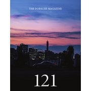 THE 911 ＆ PORSCHE MAGAZINE（ザ911アンドポルシェマガジン） 121号（シグマプランニング） [電子書籍]