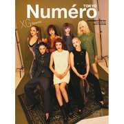Numero TOKYO（ヌメロ・トウキョウ）増刊 2025年11月号特別版【XG表紙バージョン】（扶桑社） [電子書籍]