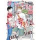 浦さんちのロスタイム（2）（講談社） [電子書籍]