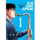 【期間限定閲覧 無料お試し版 2025年10月16日まで】BLUE GIANT SUPREME 1（小学館） [電子書籍]
