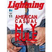 Lightning 2025年11月号 Vol.379（ヘリテージ） [電子書籍]