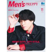 Men's PREPPY 2025年11月号（ヘリテージ） [電子書籍]