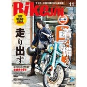 BikeJIN/培倶人 2025年11月号 Vol.273（実業之日本社） [電子書籍]