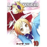 【期間限定価格 2025年10月13日まで】Landreaall（10）【イラスト特典付】（一迅社） [電子書籍]