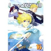 【期間限定価格 2025年10月13日まで】Landreaall（16）【イラスト特典付】（一迅社） [電子書籍]