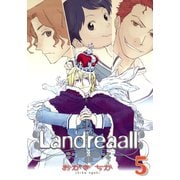 【期間限定価格 2025年10月13日まで】Landreaall（5）【イラスト特典付】（一迅社） [電子書籍]