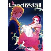 【期間限定価格 2025年10月13日まで】Landreaall（9）【イラスト特典付】（一迅社） [電子書籍]
