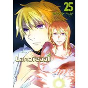 【期間限定価格 2025年10月13日まで】Landreaall（25）【イラスト特典付】（一迅社） [電子書籍]