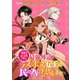 【期間限定閲覧 無料お試し版 2025年10月15日まで】悲劇の元凶となる最強外道ラスボス女王は民の為に尽くします。 連載版（6）（一迅社） [電子書籍]