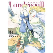 Landreaall（44）【電子限定描き下ろし付き】（一迅社） [電子書籍]
