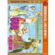 【期間限定閲覧 試し読み増量版 2025年10月15日まで】500マイル（集英社） [電子書籍]