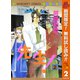 【期間限定閲覧 無料お試し版 2025年10月15日まで】先生！ MCオリジナル 2（集英社） [電子書籍]